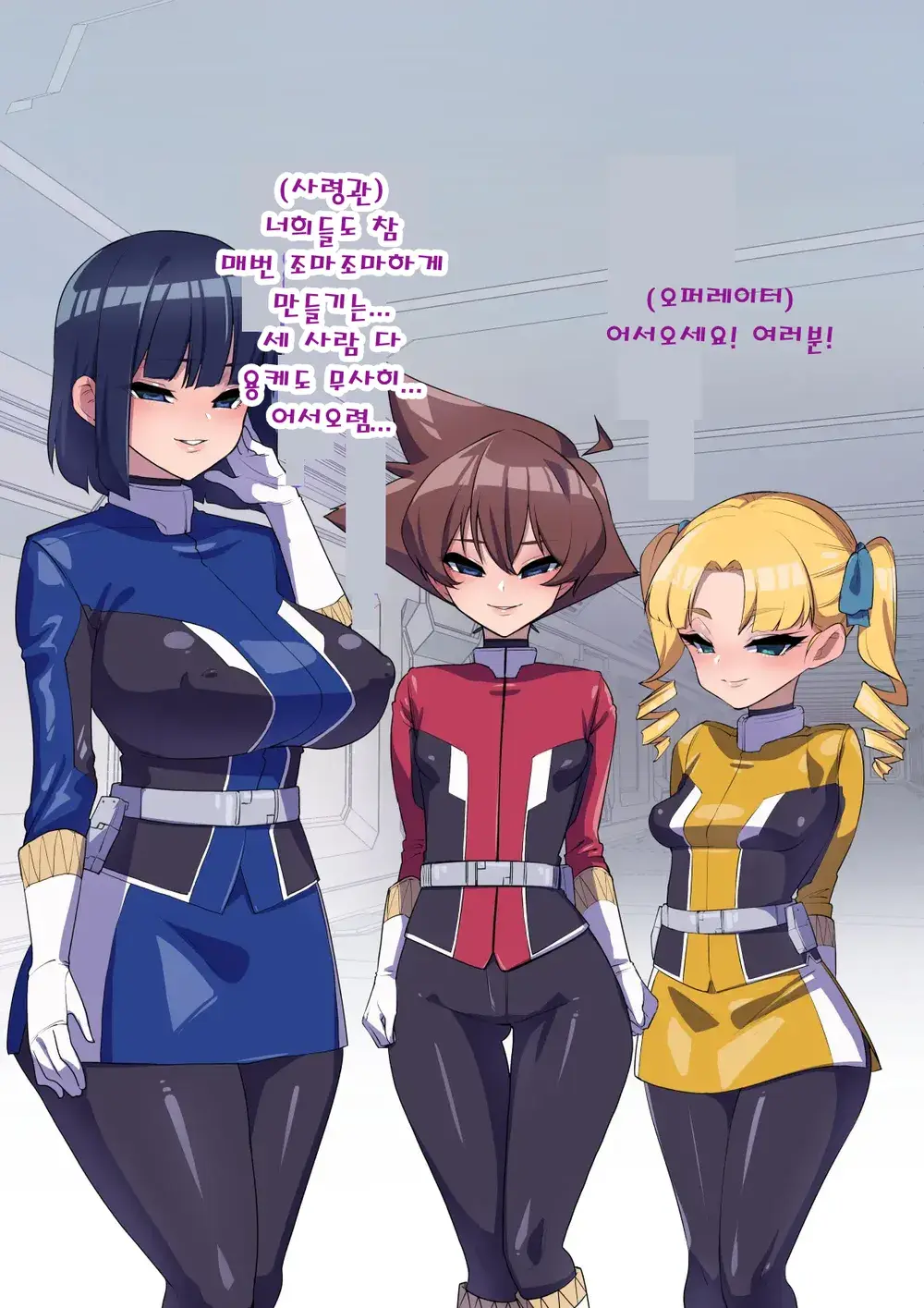Onee-Chan Ni Sennou Sarechau! 누나에게 세뇌당해 버려!